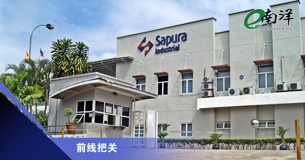 沙布拉工业能否蹭上风口/前线把关